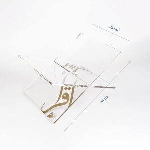 ARS® Acrylic Book Stand Acrylic Glass Holy Quran Stand | Transparent Rehal Stand with Arabic Golden Calligraphy | Modern Quran Holder | Elegant Design | Islamic Gift for Ramadan, Eid, Birthdays - Image 3