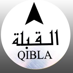 ARS® Pack Of 10 | Qibla Direction Sign, Qibla Sign Round (8x8cm) Muslim prayer direction sign Rounded Sheet for home, office, prayer room wall decorative signage - Image 6