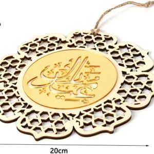 ARS® Eid Mubarak Lantern Mirror Hollow Hanging Pendant Wooden Ornament Ramadan Eid Hanging Sign Wall Door Decoration Ramadan Decoration Muslim Islam Festive Party Home Decor - Image 3
