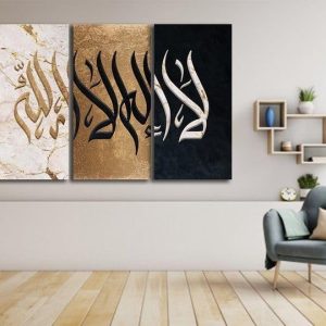 ARS® Islamic Wall Art Canvas Set of 3 – “La Ilaha Illallah” Arabic Calligraphy – Premium Canvas Prints with Frame – Elegant Muslim Home Decor 150x100cm - Image 2