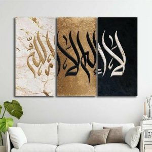 ARS® Islamic Wall Art Canvas Set of 3 – “La Ilaha Illallah” Arabic Calligraphy – Premium Canvas Prints with Frame – Elegant Muslim Home Decor 150x100cm - Image 1