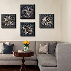 ARS® Islamic canvas Art Wall Decor Arabic Calligraphy Art Decorative Black Muslim Paintings Prints Religious Quran Artwork Decorations 12x12 inch 4 Pcs - Image 2