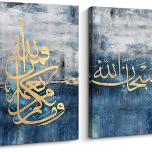 ARS® Islamic Canvas Wall Art, Arabic wall art calligraphy, Framed Large, 16x24 cm Set Muslim Quran Paintings,Office (Blue) - Image 1