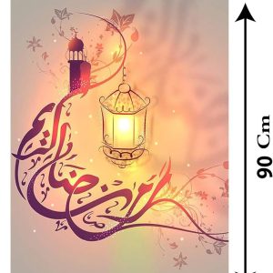 ARS® Ramadan Kareem Printed Canvas Wall Art – Elegant Islamic Home Decor with Frame, 60 × 90 cm, 1 Piece - Image 3