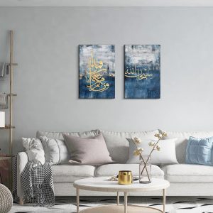 ARS® Islamic Canvas Wall Art, Arabic wall art calligraphy, Framed Large, 16x24 cm Set Muslim Quran Paintings,Office (Blue) - Image 3