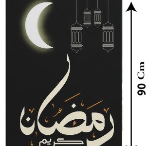 ARS® Ramadan Kareem Printed Canvas Wall Art – Elegant Islamic Home Decor with Frame, 60 × 90 cm, 1 Piece - Image 3