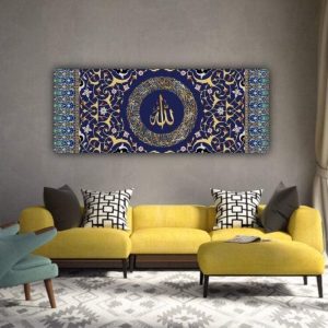 ARS® Large Islamic Wall Art Canvas Print, Muslim Home Decoration, Quran Calligraphy, Muslim Wedding Gift - 80x32 cm Ayatul Kursi - Image 3