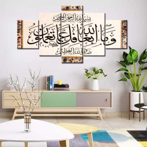 ARS® 5 Piece Canvas Wall Art Koran Page Stock Photo Painting Muslim Islamic Culture Picture The Koran Arabic Calligraphy Home Wall Decor for Bedroom Framed Stretched Ready to Hang(60Wx32H inches) - Image 5