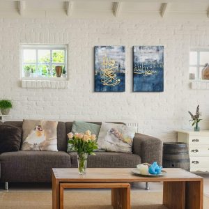 ARS® Islamic Canvas Wall Art, Arabic wall art calligraphy, Framed Large, 16x24 cm Set Muslim Quran Paintings,Office (Blue) - Image 4