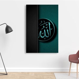 ARS® Islamic Canvas Wall Art Elegant Arabic Calligraphy Home Decor with Frame, 60 × 90 cm, 1 Piece - Image 3