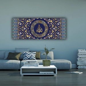 ARS® Large Islamic Wall Art Canvas Print, Muslim Home Decoration, Quran Calligraphy, Muslim Wedding Gift - 80x32 cm Ayatul Kursi - Image 5