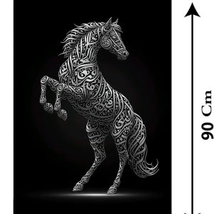 ARS® Horse Wall Art Paintings Arabic Islamic Calligraphy Artwork for Home Walls Office Decor Islamic Canvas Wall Art for Decoration Frame easy to hang, 90x60cm, 1Pcs - Image 3