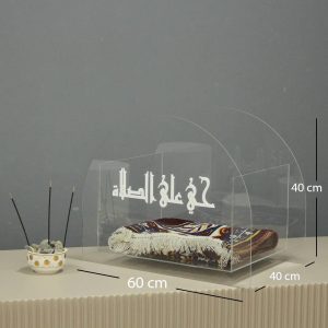 ARS® Prayers mat Clear acrylic Box || prayer Rug case For Home Decoration for Living room, bedroom and libraries || Box size 50x30x30 cm - Image 3