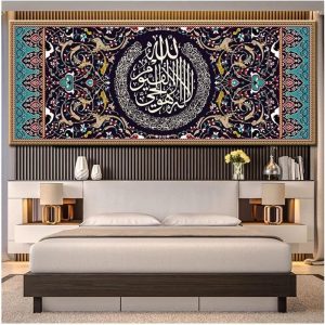 ARS® Islamic Poster And Prints Arabic Calligraphy Muslim Religious Islamic Quran Wall Art Picture Canvas Painting Mosque Home Decor 60X145Cm No Frame - Image 3