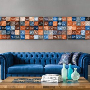 ARS® Large 99 Names of Allah Canvas Print - Islamic Wall Art Home Decor Gifts, Asmaul Husna (4 Pieces, Each 15.7x15.7 Inches, Artwork 5) - Image 3