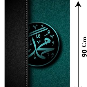 ARS® Muhammad Islamic Canvas Wall Art – Elegant Arabic Calligraphy Home Decor with Frame, 60 × 90 cm, Single Piece - Image 3