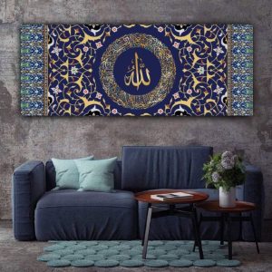 ARS® Large Islamic Wall Art Canvas Print, Muslim Home Decoration, Quran Calligraphy, Muslim Wedding Gift - 80x32 cm Ayatul Kursi - Image 1