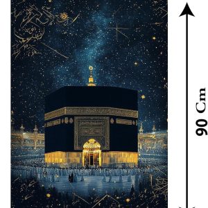 ARS® Kaaba Islamic Canvas Wall Art – Sacred Masjid Al Haram Home Decor with Frame, 60 × 90 cm, 1 Piece - Image 3