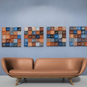 ARS® Large 99 Names of Allah Canvas Print - Islamic Wall Art Home Decor Gifts, Asmaul Husna (4 Pieces, Each 15.7x15.7 Inches, Artwork 5) - Image 6