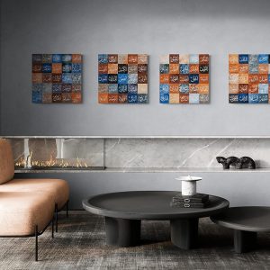 ARS® Large 99 Names of Allah Canvas Print - Islamic Wall Art Home Decor Gifts, Asmaul Husna (4 Pieces, Each 15.7x15.7 Inches, Artwork 5) - Image 4