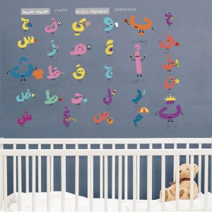 ARS® Arabic Letters & Numbers Wall Stickers - Alphabet Prints & Decals for Learning & Decoration - Image 7