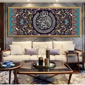 ARS® Islamic Poster And Prints Arabic Calligraphy Muslim Religious Islamic Quran Wall Art Picture Canvas Painting Mosque Home Decor 60X145Cm No Frame - Image 1
