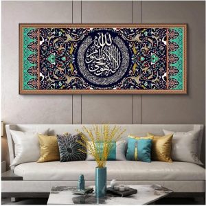 ARS® Islamic Poster And Prints Arabic Calligraphy Muslim Religious Islamic Quran Wall Art Picture Canvas Painting Mosque Home Decor 60X145Cm No Frame - Image 2