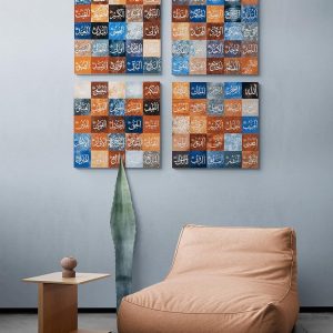 ARS® Large 99 Names of Allah Canvas Print - Islamic Wall Art Home Decor Gifts, Asmaul Husna (4 Pieces, Each 15.7x15.7 Inches, Artwork 5) - Image 1