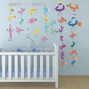 ARS® Arabic Letters & Numbers Wall Stickers - Alphabet Prints & Decals for Learning & Decoration - Image 5