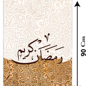 ARS® Ramadan Kareem Printed Canvas Wall Art – Elegant Islamic Home Decor with Frame, 60 × 90 cm, 1 Piece - Image 3