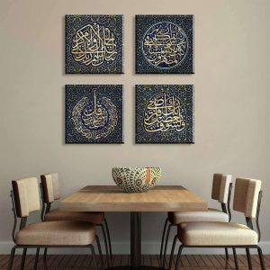 ARS® Islamic canvas Art Wall Decor Arabic Calligraphy Art Decorative Black Muslim Paintings Prints Religious Quran Artwork Decorations 12x12 inch 4 Pcs - Image 3