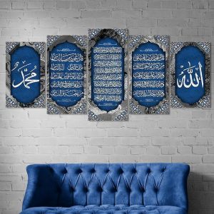 ARS® 5-Piece Islamic Canvas Wall Art, Surah Ayatul Kursi, Al Falaq & Al Nas, 60x28 inches, Gray - Image 5